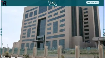 وزارة التعليم تكشف تفاصيل الدراسة خلال رمضان 1447